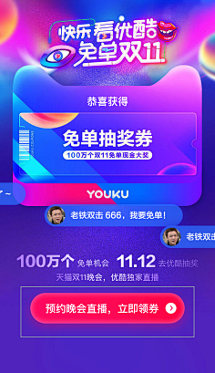 Chicken_Hero采集到电商运营