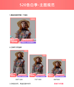 邹小虾采集到主图