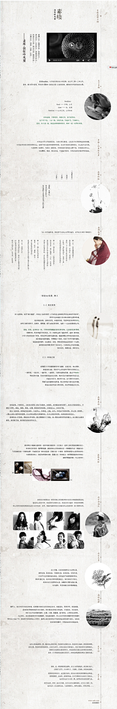 叮当二号采集到网页