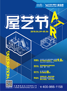 大多数大采集到画册