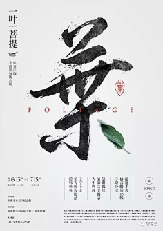 u3L6lphL采集到海报