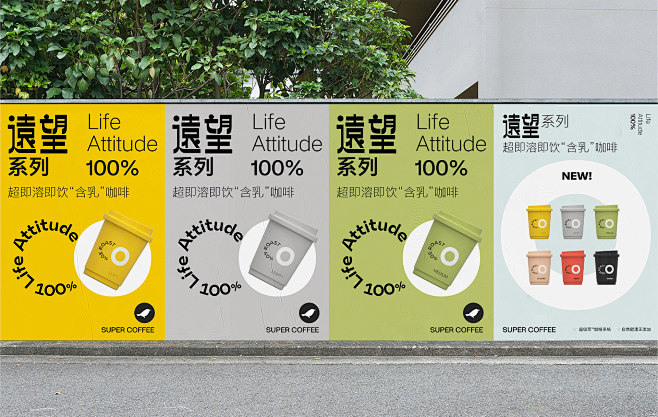 三顿半远望系列saturnbirdcoffee