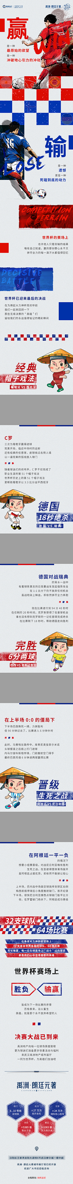 晏成林采集到晏成林的原创画板