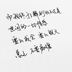 SlaBwCTV采集到励志文