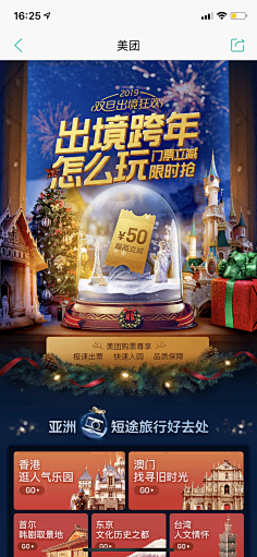 楠哒二哒哒采集到参考★★★每日优鲜风