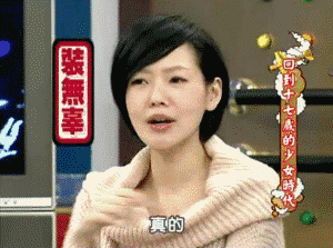 装无辜# #干我啥事# #小s表情包#.