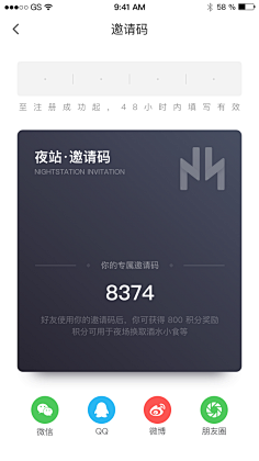 -cindy-采集到APP-其它