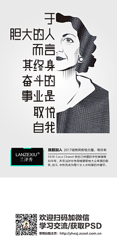 MMMonnie采集到护肤品