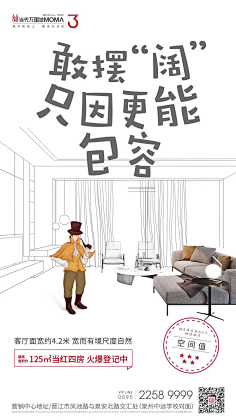 莫Ran采集到公寓