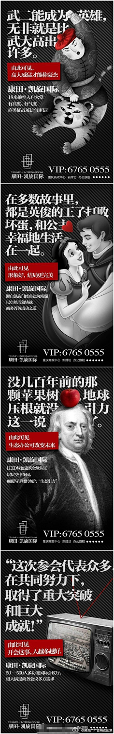 片客采集到海报