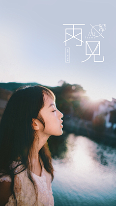 白布鞋de傲慢采集到美文