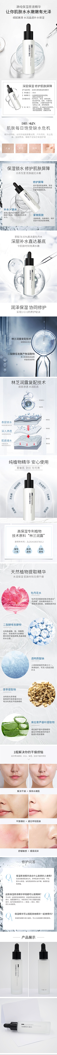 最长的旅途采集到彩妆