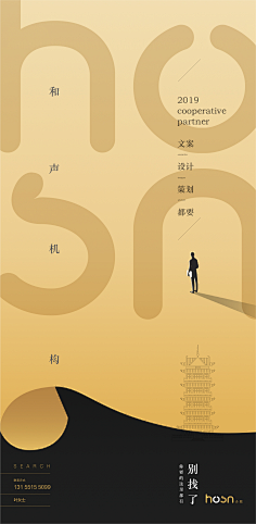 郭懿乐采集到平面不平