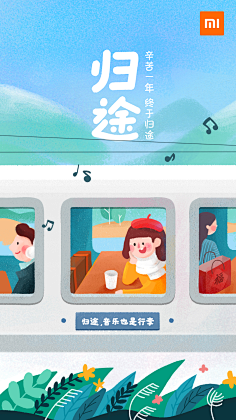 精神病患者的精神医生采集到app启动(闪屏)
