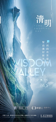 或取诸怀采集到d地产-节日节气