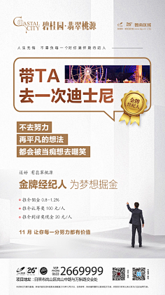 沙雕网友给我快乐采集到老带新