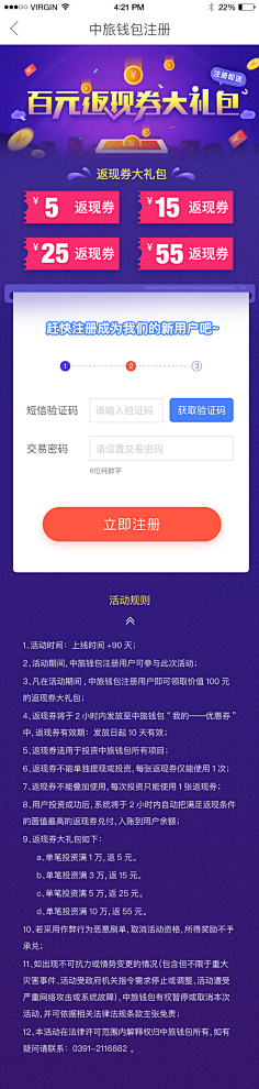 ℡κiξs宏采集到APP