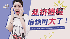 allthebetter采集到综艺