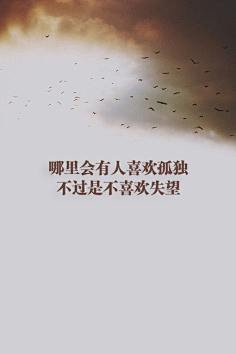 -苏陵澜采集到A word-