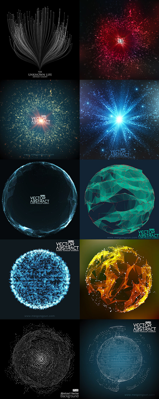 25款科技粒子光效球体eps矢量素材
