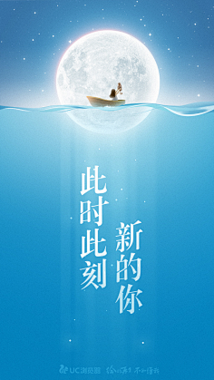 7在奇迹采集到启动页
