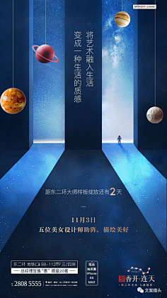 广告设计师盛生采集到单图