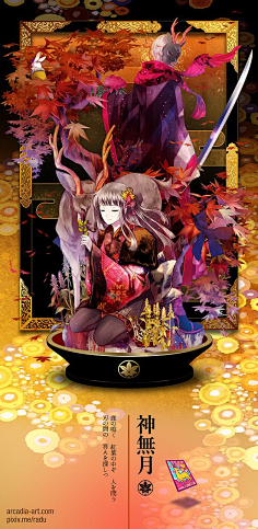 折腾の猫采集到大和國之有栖 ~華札~