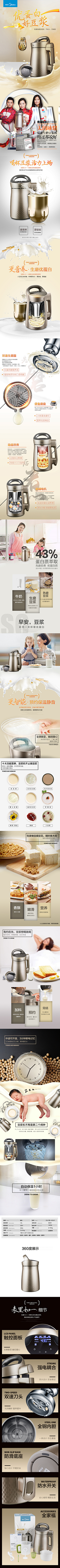 大雄XXF采集到电商—合成类