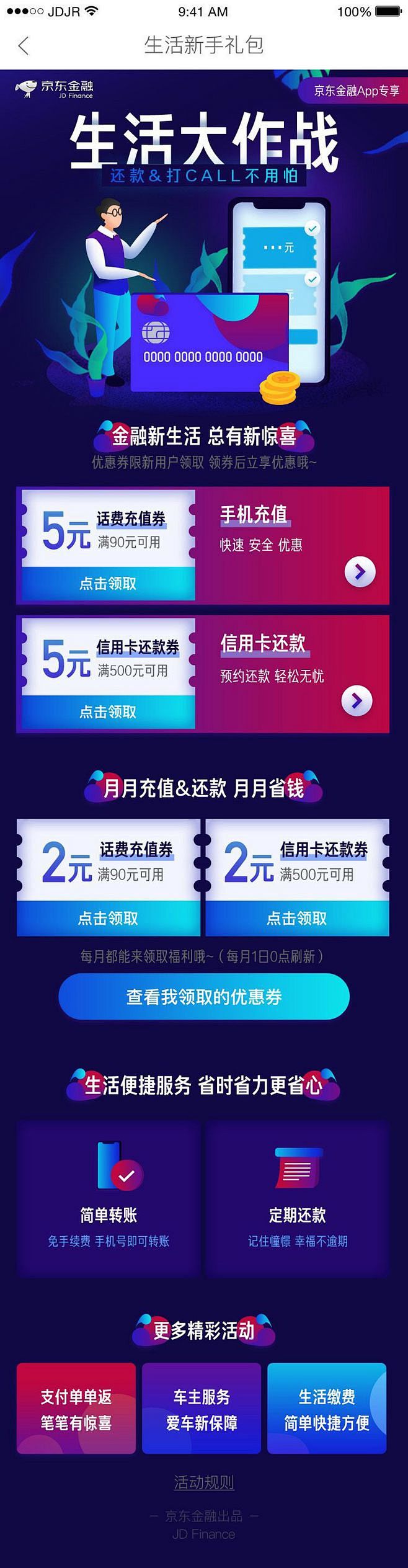 亭夏ss采集到插画