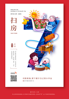 Hicox采集到APP