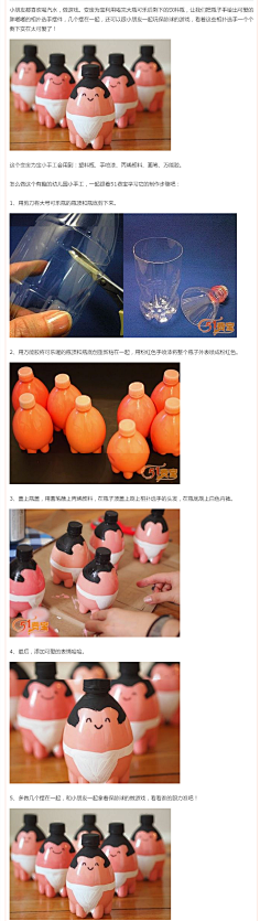 我有一个红亮的心采集到心灵手巧工艺