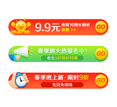 旋木23采集到banner