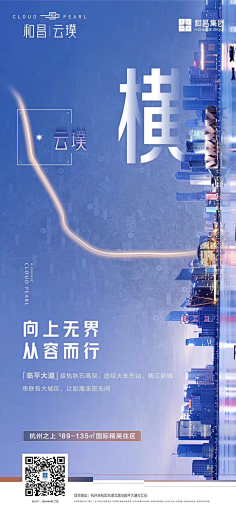 夢漁采集到主画面
