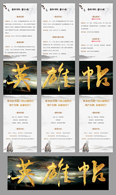 梦想高中采集到排版