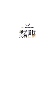 主公方采集到呵呵