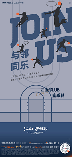 Heerr采集到活动