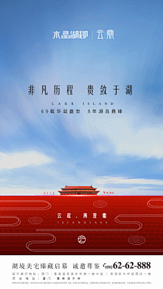 黄卓敏-长沙-学生采集到党政 9-16