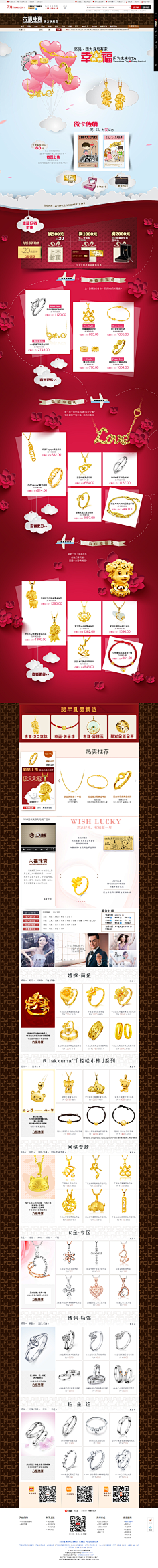 高贵的¨LV¨采集到饰P