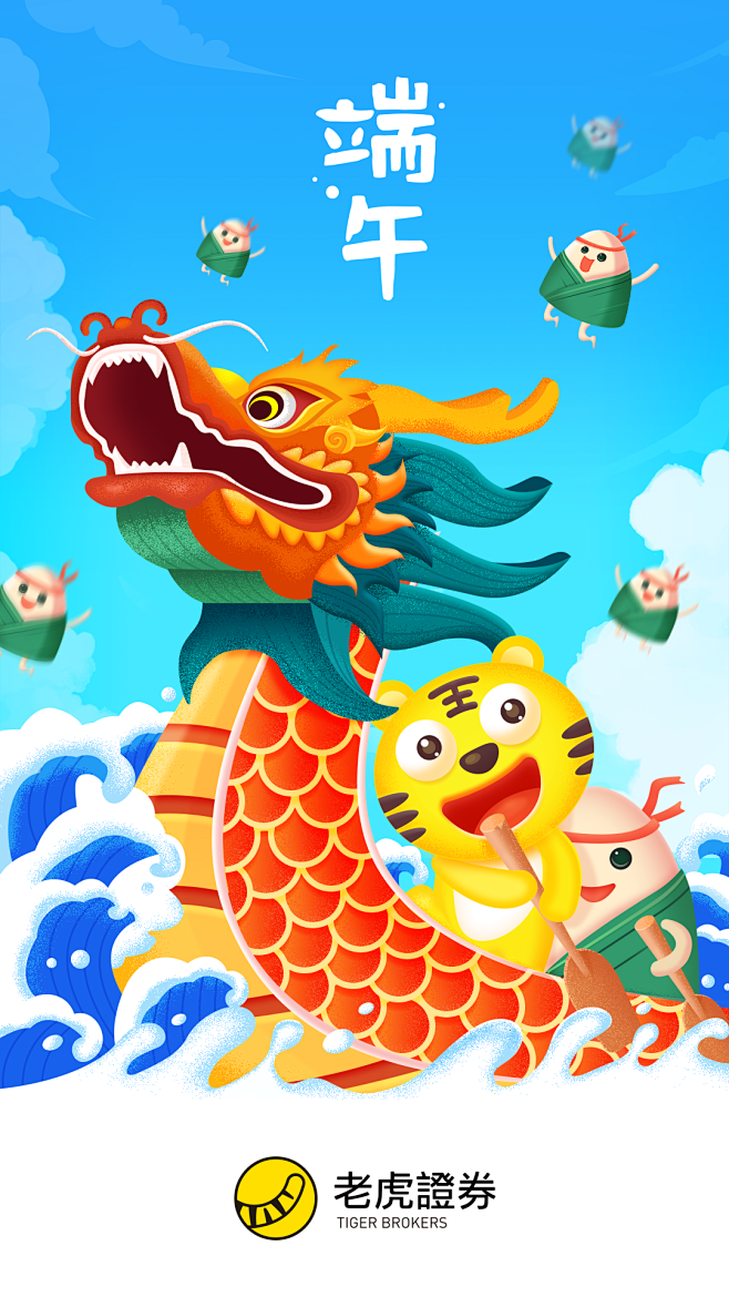 Y、Lisa酱采集到App.闪屏设计