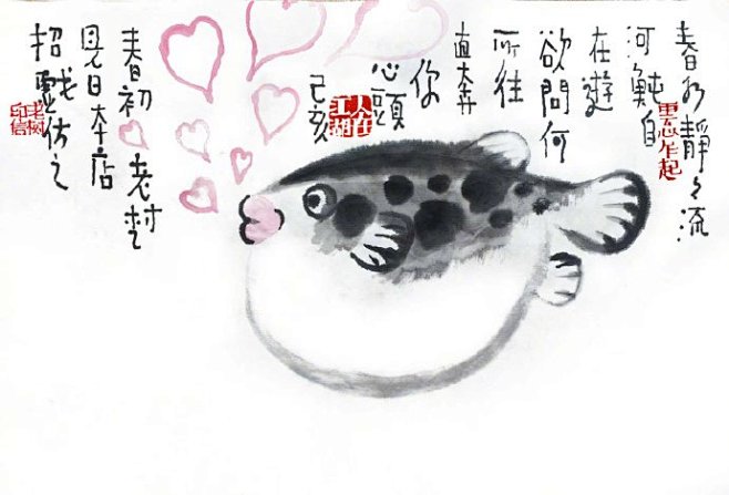 春水静静流河豚自在游欲问何所往直奔你心头67676767