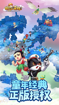 馨fairy采集到动漫二次元广告