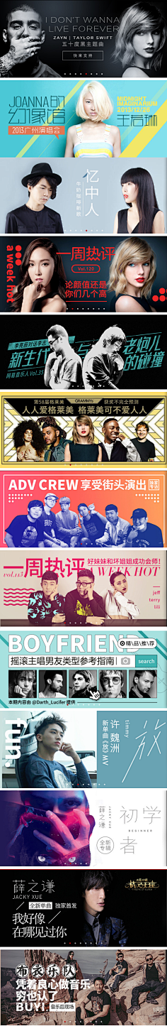 allthebetter采集到综艺