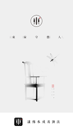 KingCat采集到中国风