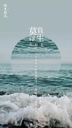 〃九命喵yo采集到【运营类】
