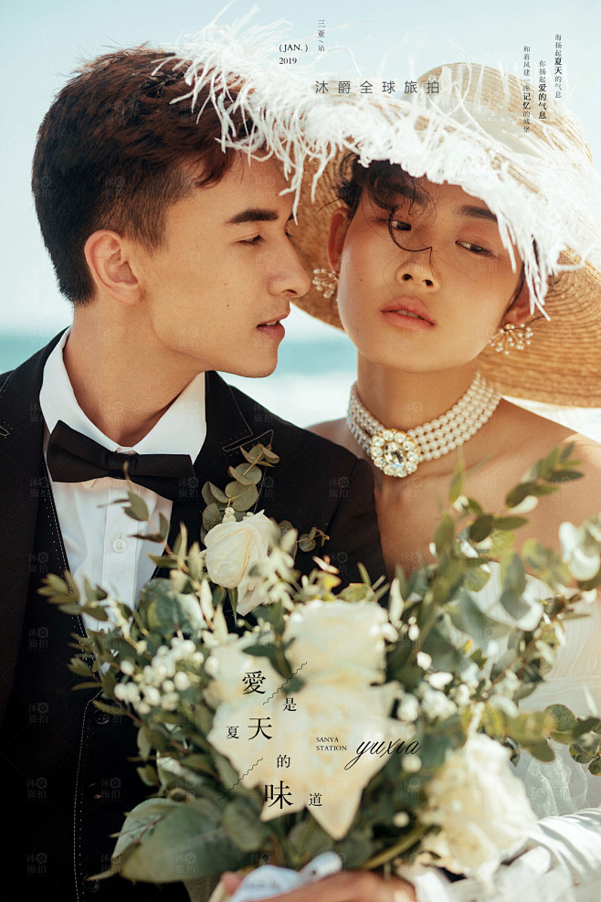 水晶之恋 : 三亚沐爵婚纱摄影是三亚最高端的口