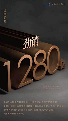 色技师拉大点采集到地产集