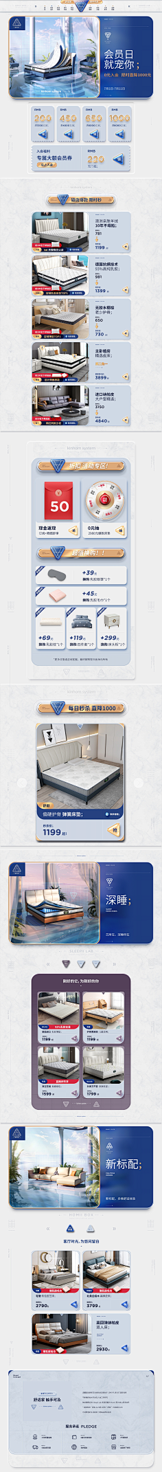 Kevin恺文采集到日常首页