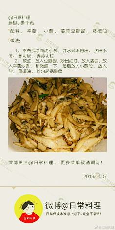 ———时擦╮*采集到美食