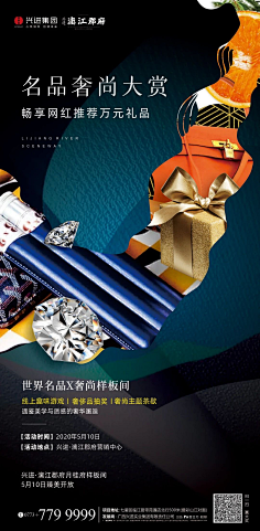 FaYeAJ采集到暖场活动