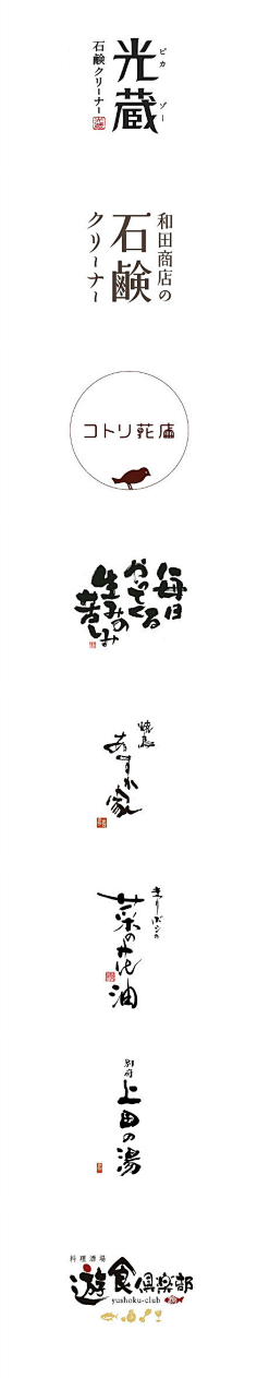 千尘雪采集到LOGO